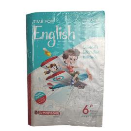 المعاصر اللغه الانجليزيه الصف السادس الابتدائي الفصل الدراسي الاول