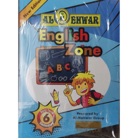 المحور English Zone الصف السادس الابتدائي الفصل الدراسي الاول