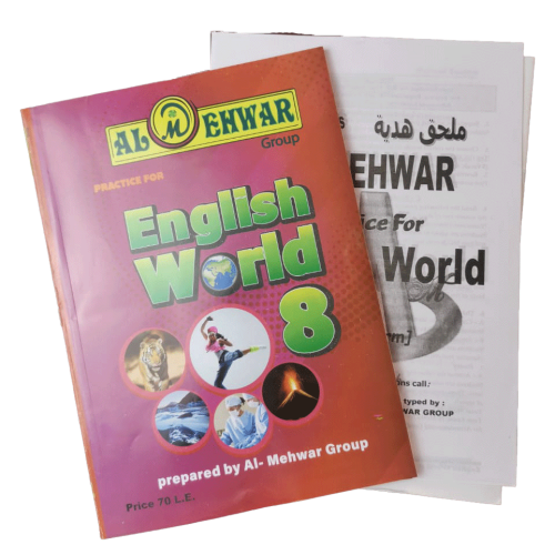  المحور تمارين English World 8  الفصل الدراسي الاول 